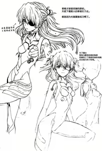 Page 9 of Itsumono - preview thumbnail