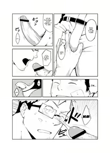 Page 17 of Uso to Uso - preview thumbnail