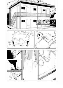 Page 2 of Uso to Uso - preview thumbnail