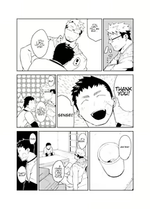 Page 6 of Uso to Uso - preview thumbnail