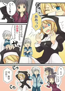 Page 32 of Eve no Date wa Eve-chanto! - preview thumbnail