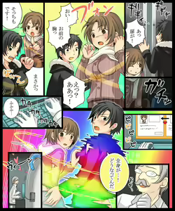 Page 4 of Eve no Date wa Eve-chanto! - preview thumbnail