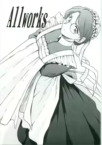 Allworks — hentai manga cover on Fhentai