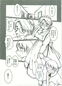 Page 3 of Allworks - preview thumbnail