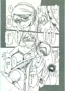 Page 6 of Allworks - preview thumbnail