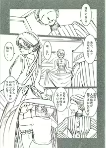 Page 7 of Allworks - preview thumbnail