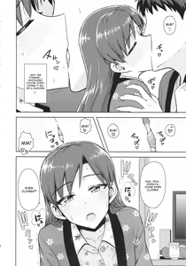 Page 5 of Chihaya to Ne-Shougatsu - preview thumbnail