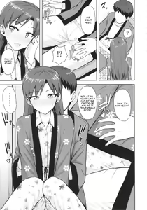 Page 6 of Chihaya to Ne-Shougatsu - preview thumbnail