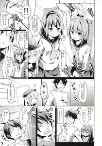 Page 9 of Taiha de Panpan Akatsuki-chan Higawari Docking - preview thumbnail