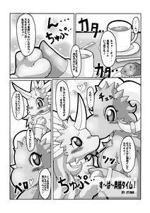 Super Okusama Time! — hentai manga cover on Fhentai