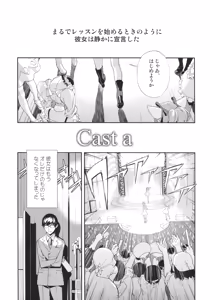 Page 4 of Cast a - preview thumbnail
