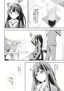 Page 7 of Cast a - preview thumbnail