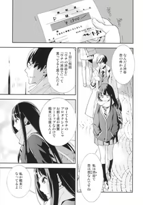 Page 8 of Cast a - preview thumbnail