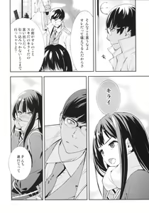 Page 9 of Cast a - preview thumbnail