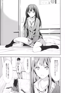 Page 10 of Cast a - preview thumbnail