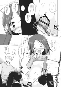Page 6 of Owari no Nikkichou Zetsu - preview thumbnail