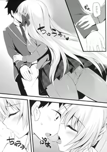 Page 6 of Erena no kimochi - preview thumbnail