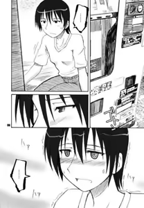 Page 3 of Terrible Certainty - preview thumbnail