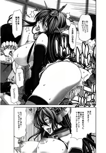 Page 6 of Ahette Kaiketsu Nagato-san - preview thumbnail