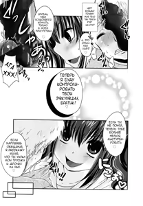 Page 9 of Ashi de Shite Ageru - preview thumbnail