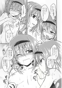 Page 6 of Onee-chan ni Kiite Miyou - preview thumbnail