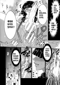 Page 12 of Futanarist - preview thumbnail