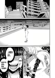 Page 47 of Futanarist - preview thumbnail
