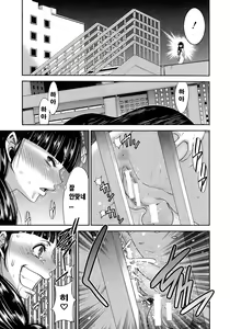 Page 51 of Futanarist - preview thumbnail