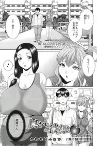 Page 147 of Action Pizazz DX 2015-01 - preview thumbnail