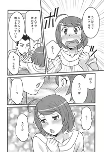 Page 196 of Action Pizazz DX 2015-01 - preview thumbnail