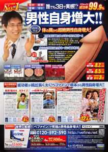 Page 251 of Action Pizazz DX 2015-01 - preview thumbnail