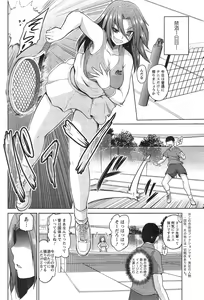 Page 8 of Action Pizazz DX 2015-01 - preview thumbnail