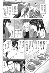 Page 88 of Action Pizazz DX 2015-01 - preview thumbnail