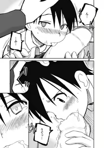 Page 12 of CITY'S GONNA BURN - preview thumbnail