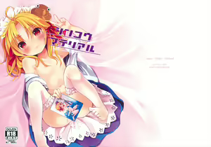 Shinkou Material — hentai manga cover on Fhentai