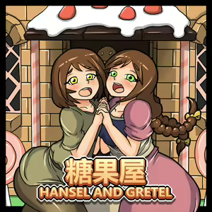 Hansel and Gretel — hentai manga cover on Fhentai