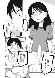 Page 10 of KNOW YOUR ENEMY - preview thumbnail