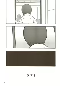 Page 27 of Rise of Brutality - preview thumbnail