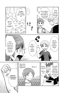 Page 6 of Bra > Sis - preview thumbnail