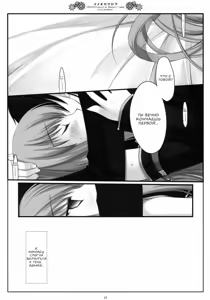 Page 19 of Inochikaragara - preview thumbnail