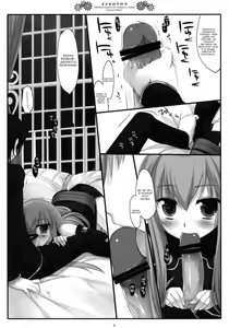 Page 6 of Inochikaragara - preview thumbnail