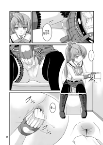 Page 22 of Bou Ninki School Idol Toilet Tousatsu vol.1 - School idol peeping | 모 인기 스쿨 아이돌 화장실 도촬 vol. 1 - preview thumbnail
