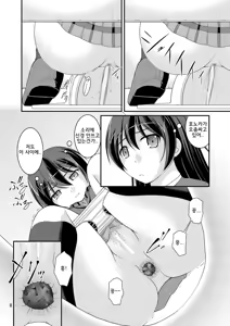 Page 7 of Bou Ninki School Idol Toilet Tousatsu vol.1 - School idol peeping | 모 인기 스쿨 아이돌 화장실 도촬 vol. 1 - preview thumbnail