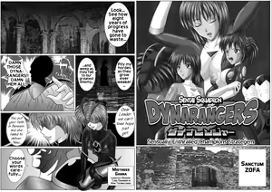 Page 5 of Sentai Squadron DynaRangers - Sensually Entralled Champions Strategem - preview thumbnail