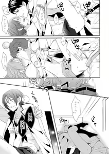 Page 33 of Heavy Rotation - preview thumbnail