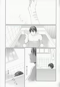 Page 4 of Shinizokonai no Blue - preview thumbnail