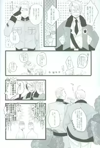 Page 33 of MILK - preview thumbnail