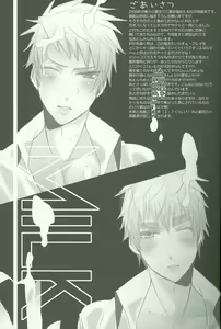 Page 4 of MILK - preview thumbnail