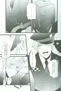 Page 42 of MILK - preview thumbnail