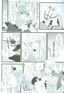 Page 65 of MILK - preview thumbnail